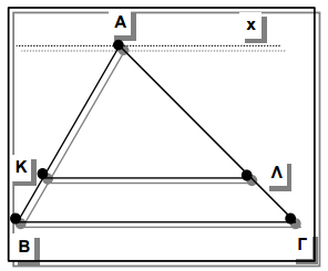 sxhma 5